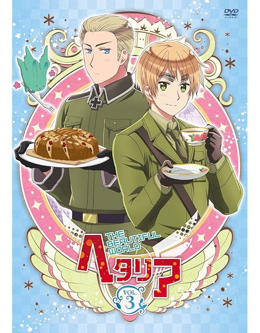 Amazon.co.jp: ヘタリア The Beautiful World vol.1【通常版】 [DVD